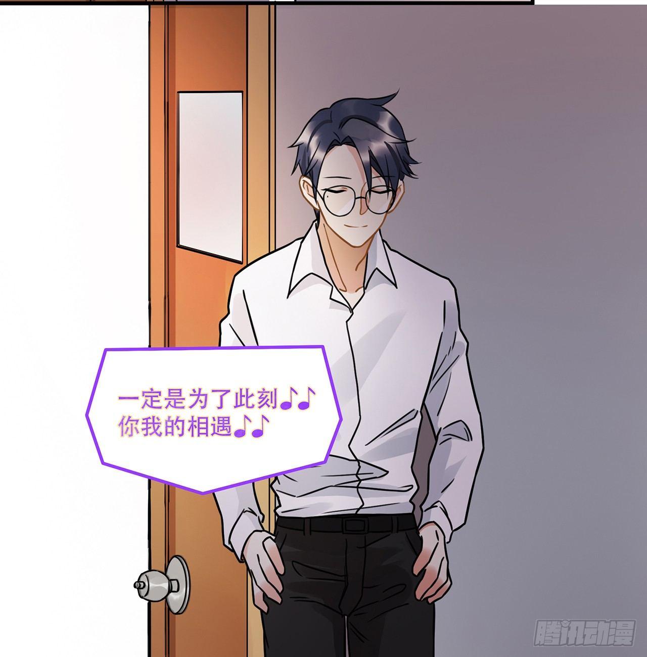 《在这个世界与你同行》第十五话 就像你一样 第26页