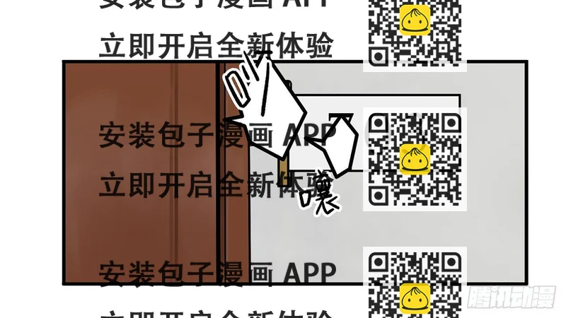 《在这个世界与你同行》第十四话 我可以成为你的光么 第2页