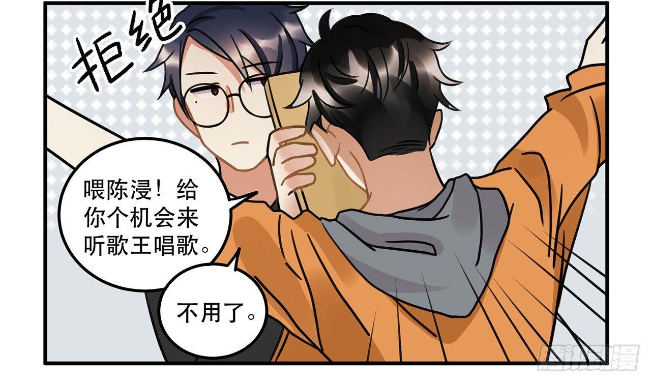 《在这个世界与你同行》第十四话 我可以成为你的光么 第9页