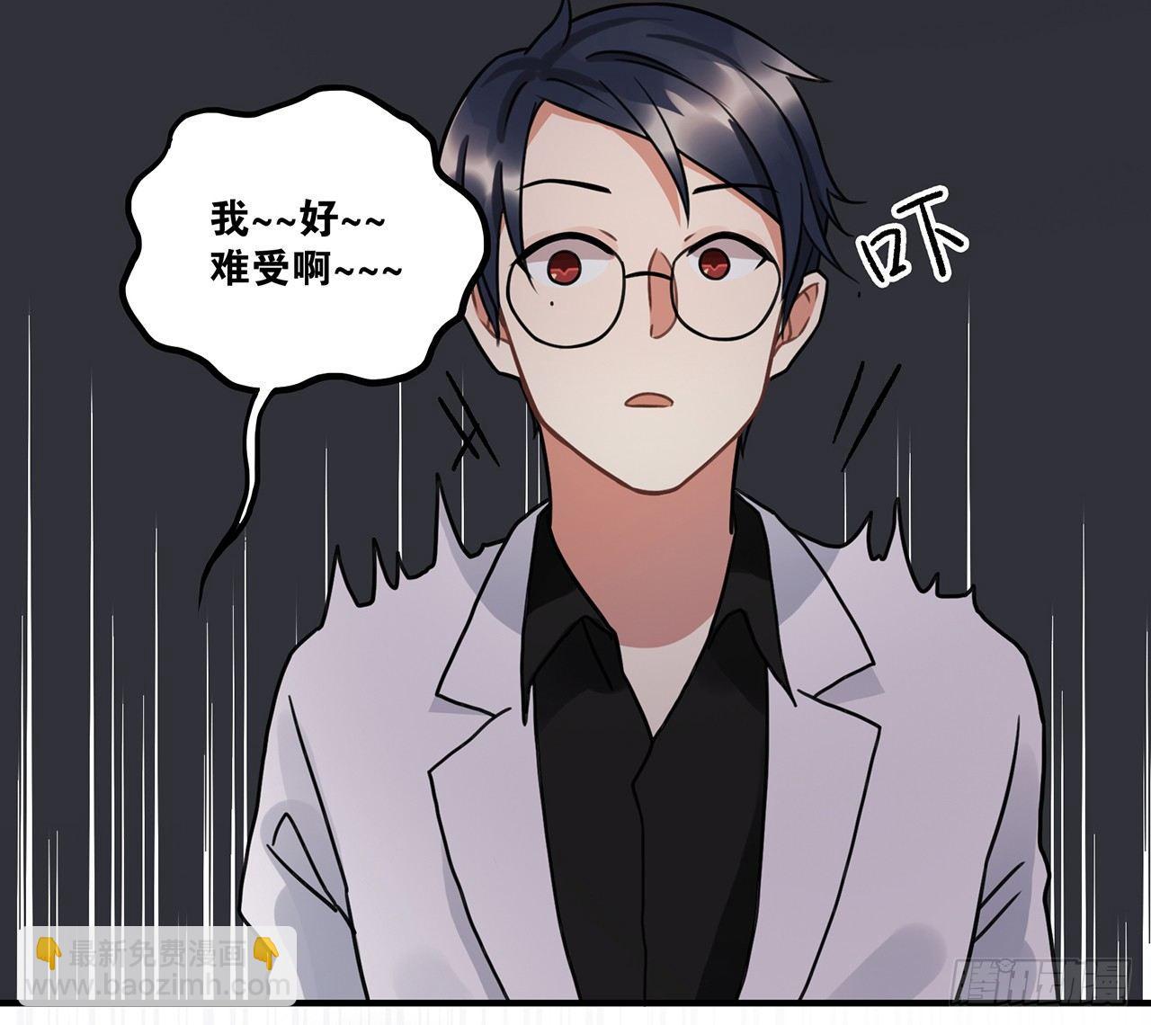《在这个世界与你同行》第十三话 你不是自称偶像么 第16页