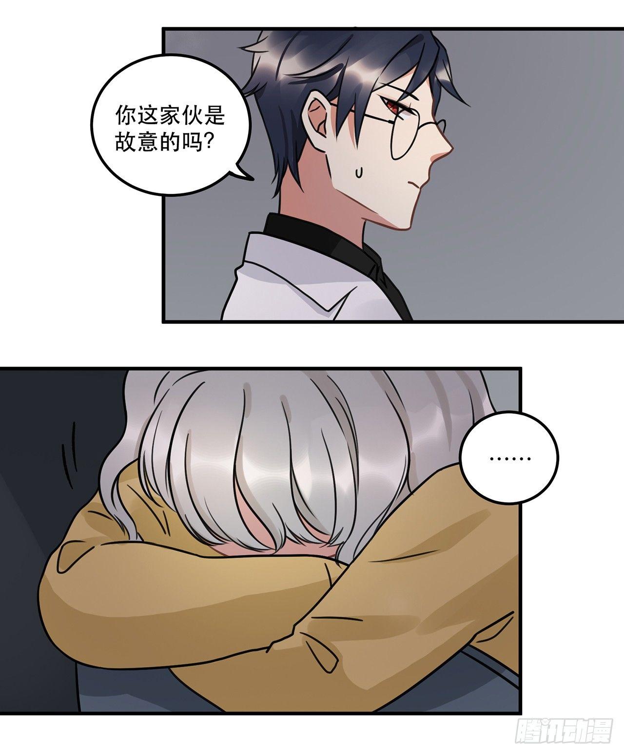《在这个世界与你同行》第十三话 你不是自称偶像么 第18页