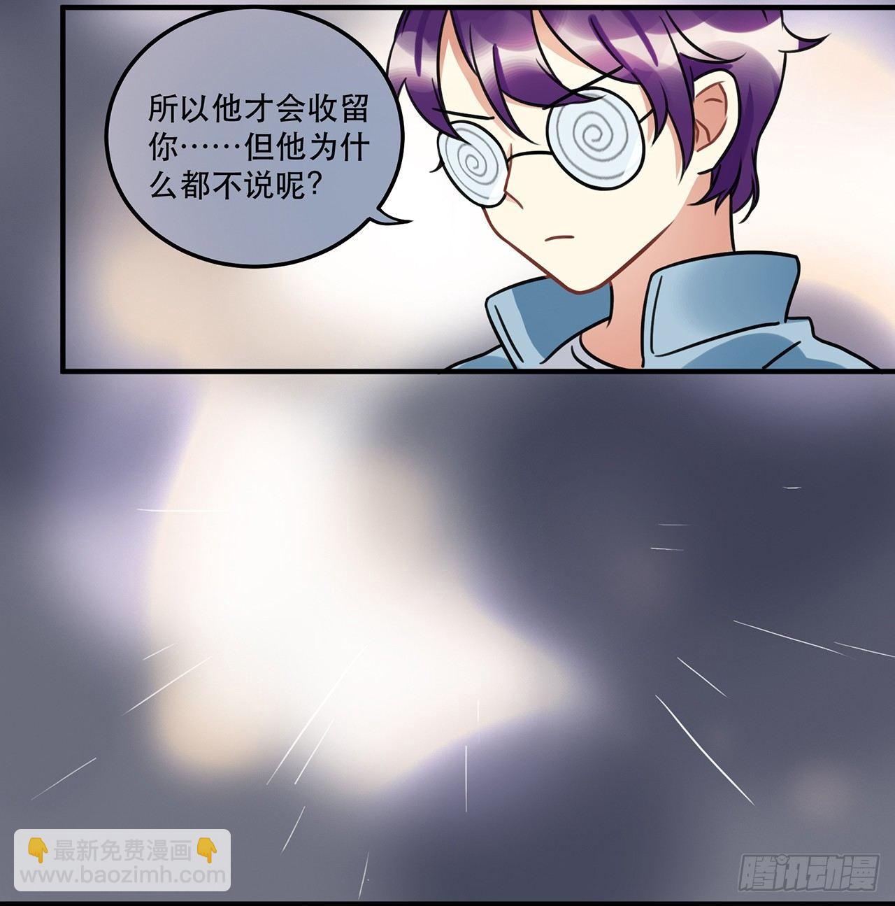 《在这个世界与你同行》第十三话 你不是自称偶像么 第30页