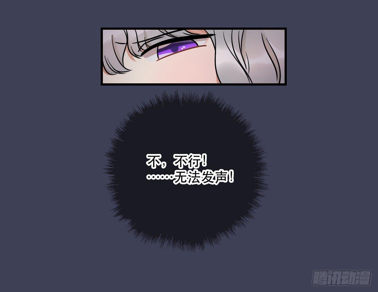 《在这个世界与你同行》第十三话 你不是自称偶像么 第37页