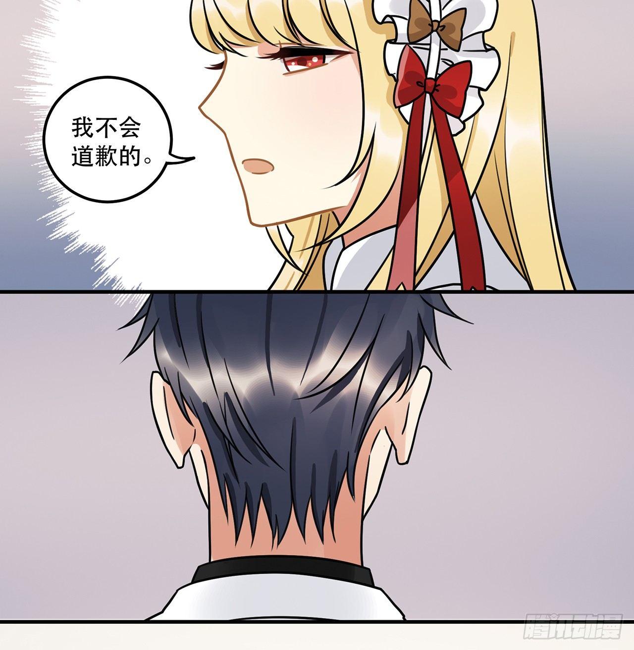 《在这个世界与你同行》第十三话 你不是自称偶像么 第9页