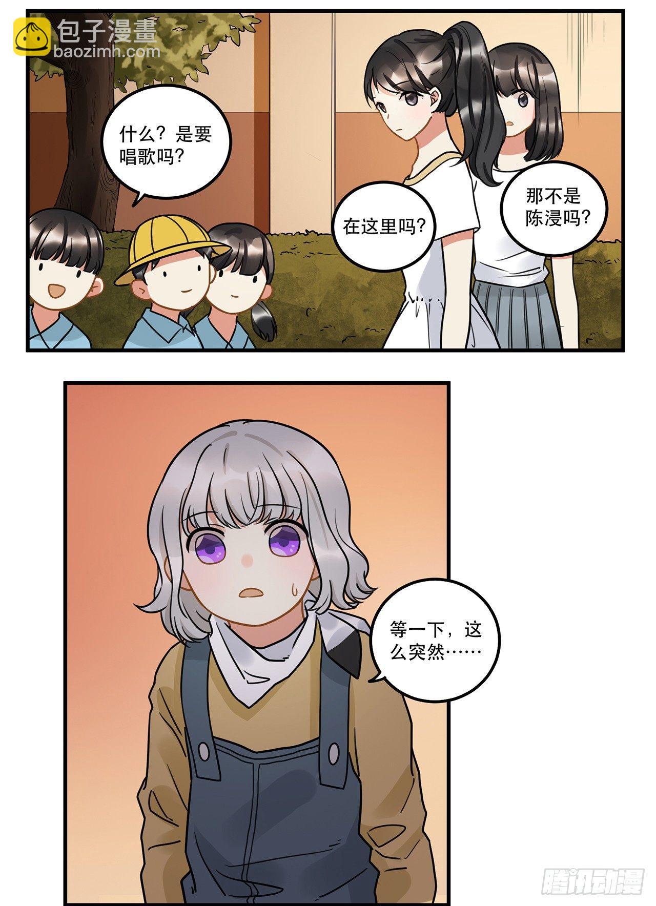 《在这个世界与你同行》第十七话 姐姐你会唱歌么 第10页