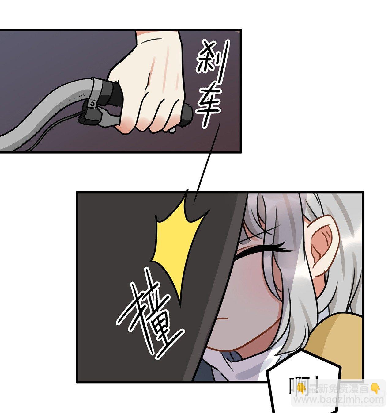 《在这个世界与你同行》第十七话 姐姐你会唱歌么 第3页