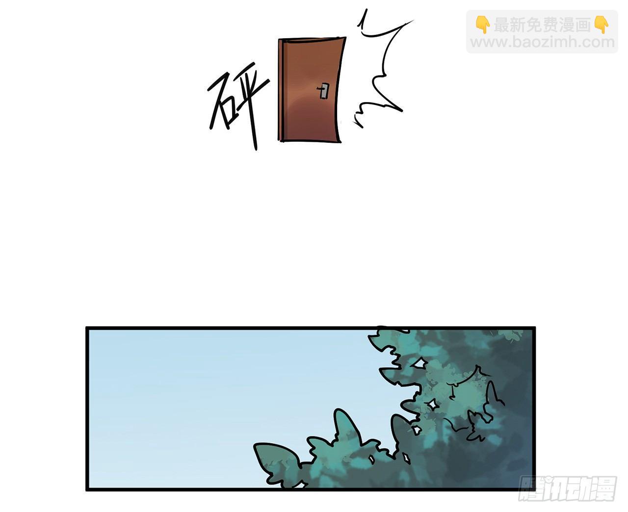 《在这个世界与你同行》第二十话 你才不是偶像 第26页