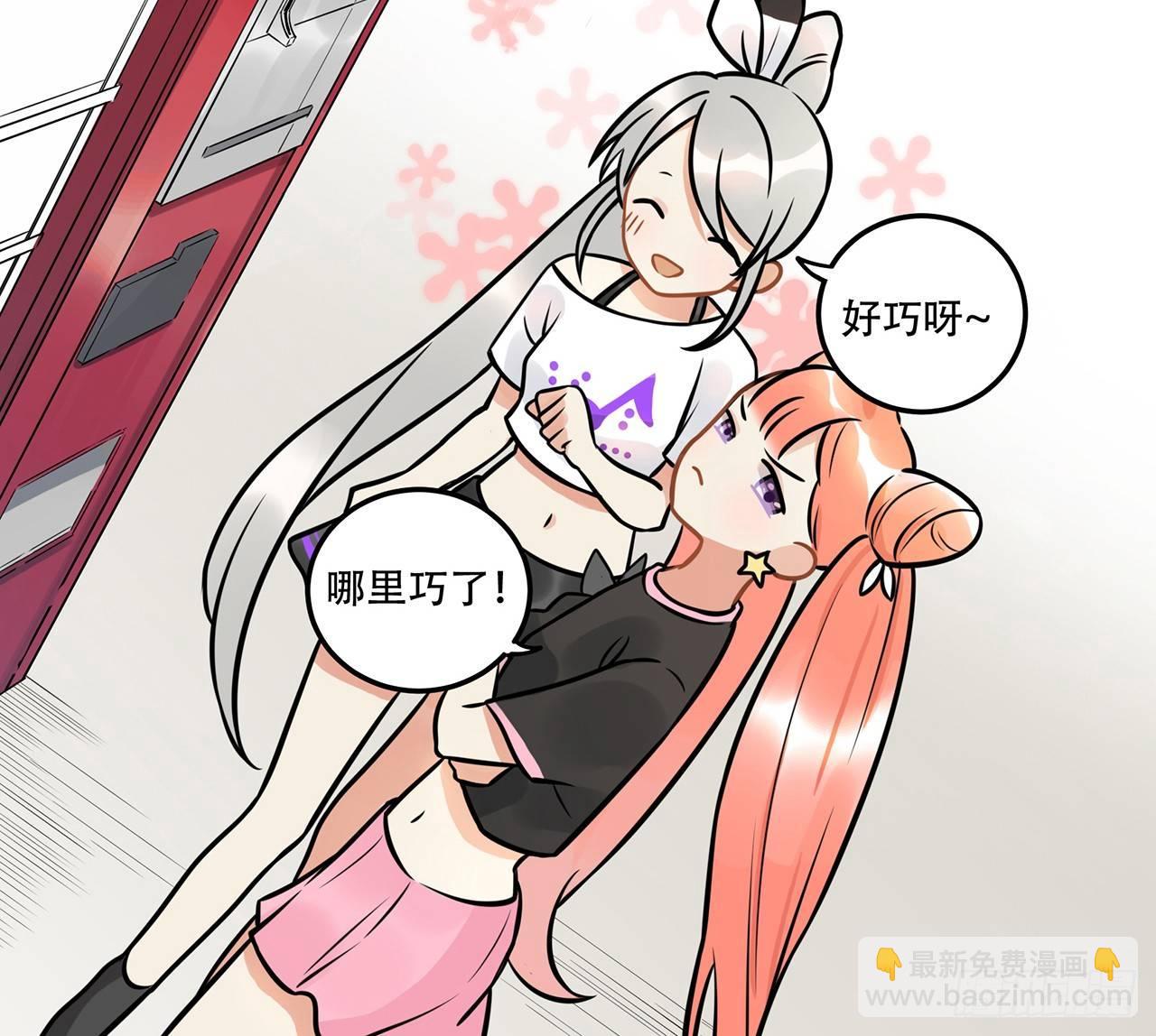 《在这个世界与你同行》第二十话 你才不是偶像 第8页