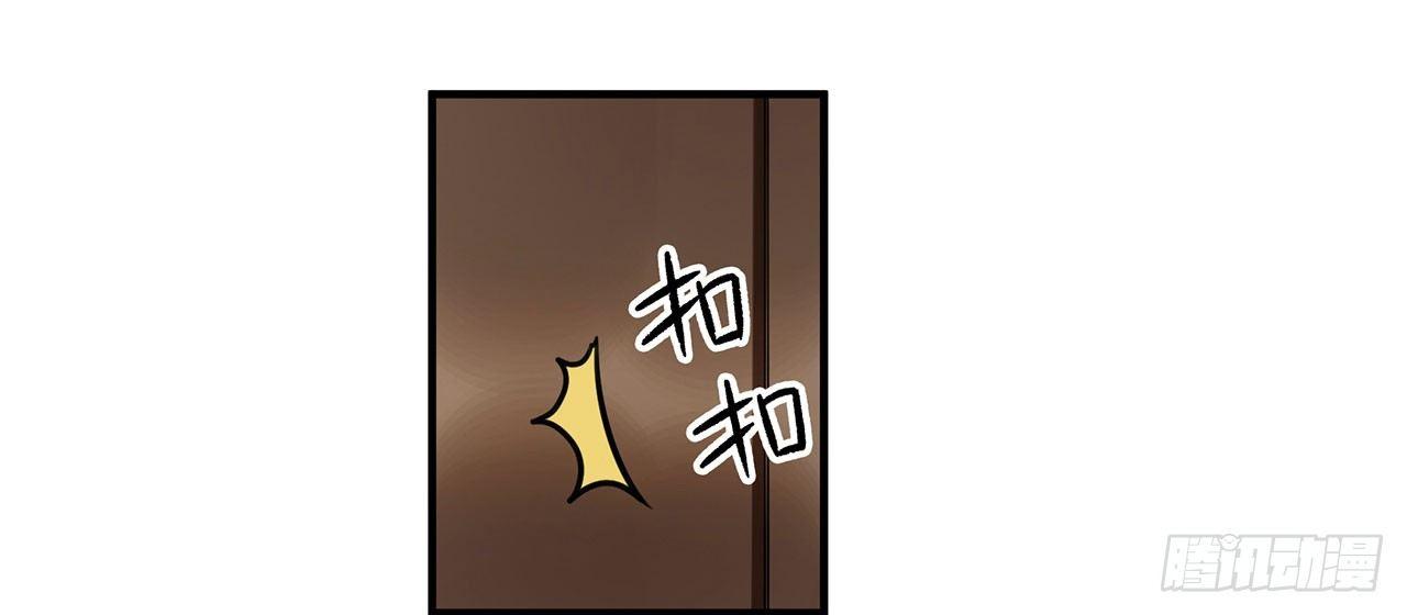 《在这个世界与你同行》第十八话 请让我见识真正的偶像！ 第12页