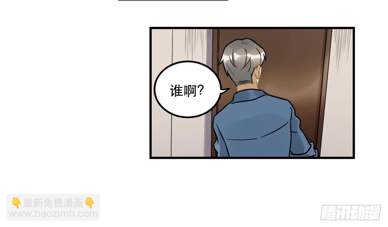 《在这个世界与你同行》第十八话 请让我见识真正的偶像！ 第13页