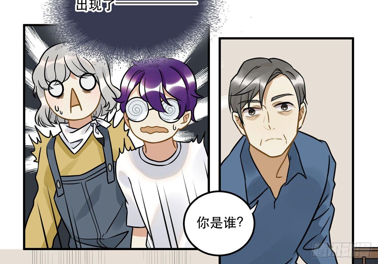 《在这个世界与你同行》第十八话 请让我见识真正的偶像！ 第16页