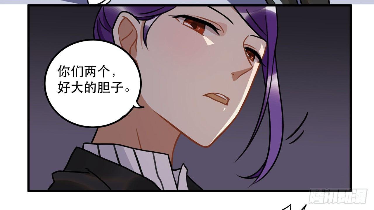 《在这个世界与你同行》第十八话 请让我见识真正的偶像！ 第19页