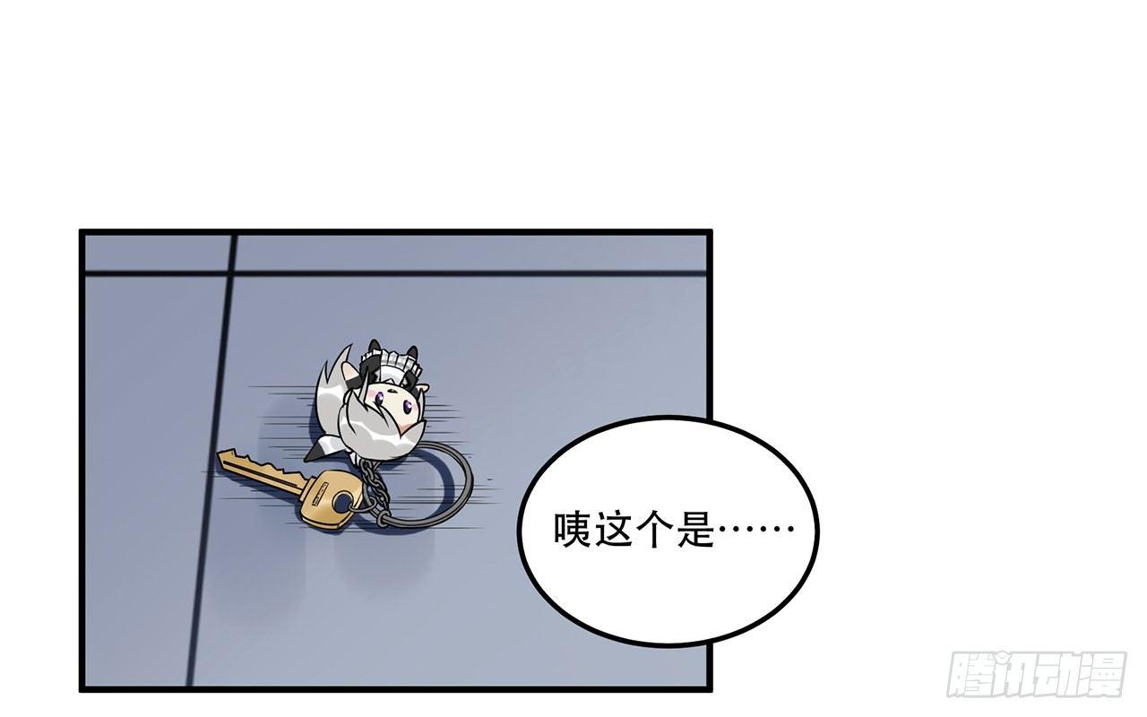《在这个世界与你同行》第十八话 请让我见识真正的偶像！ 第49页
