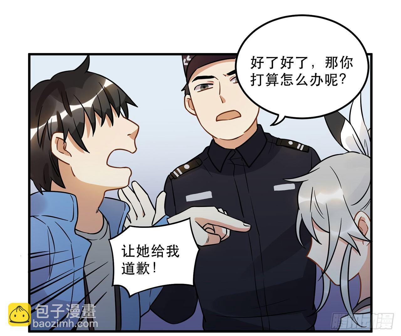 《在这个世界与你同行》偶像正能量之光！ 第13页