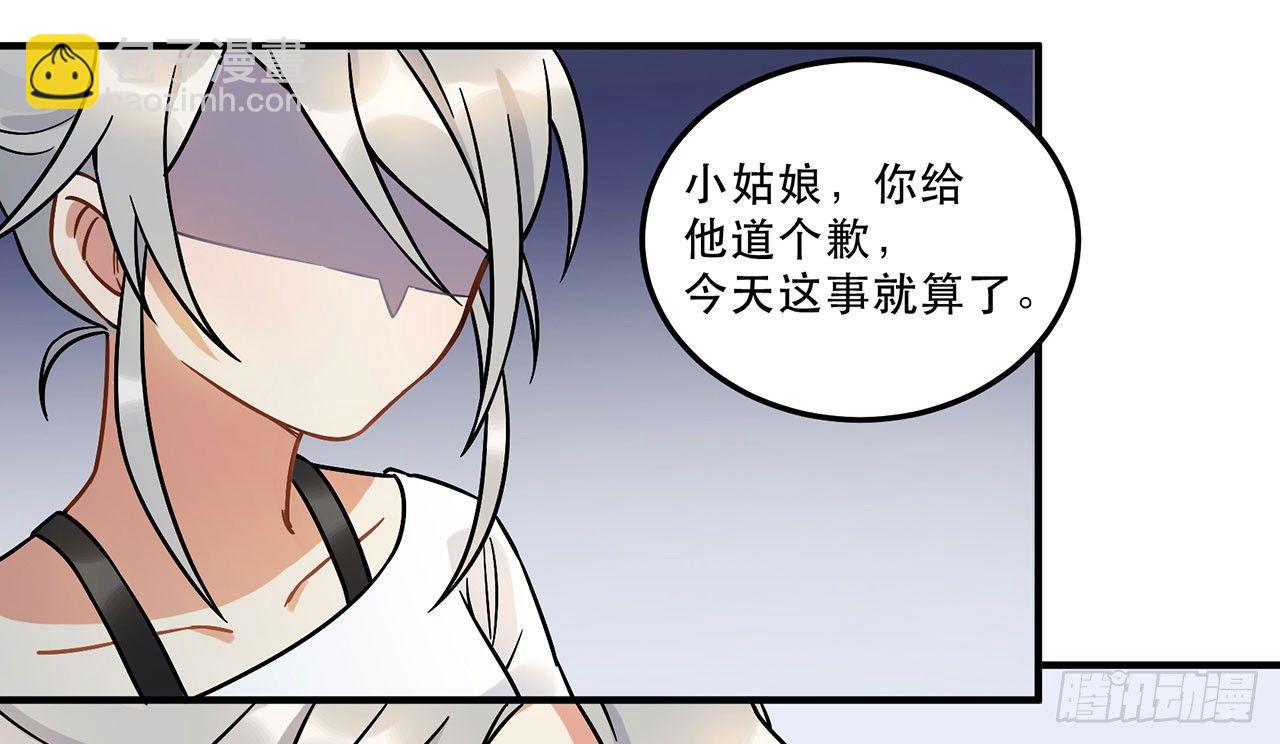 《在这个世界与你同行》偶像正能量之光！ 第14页