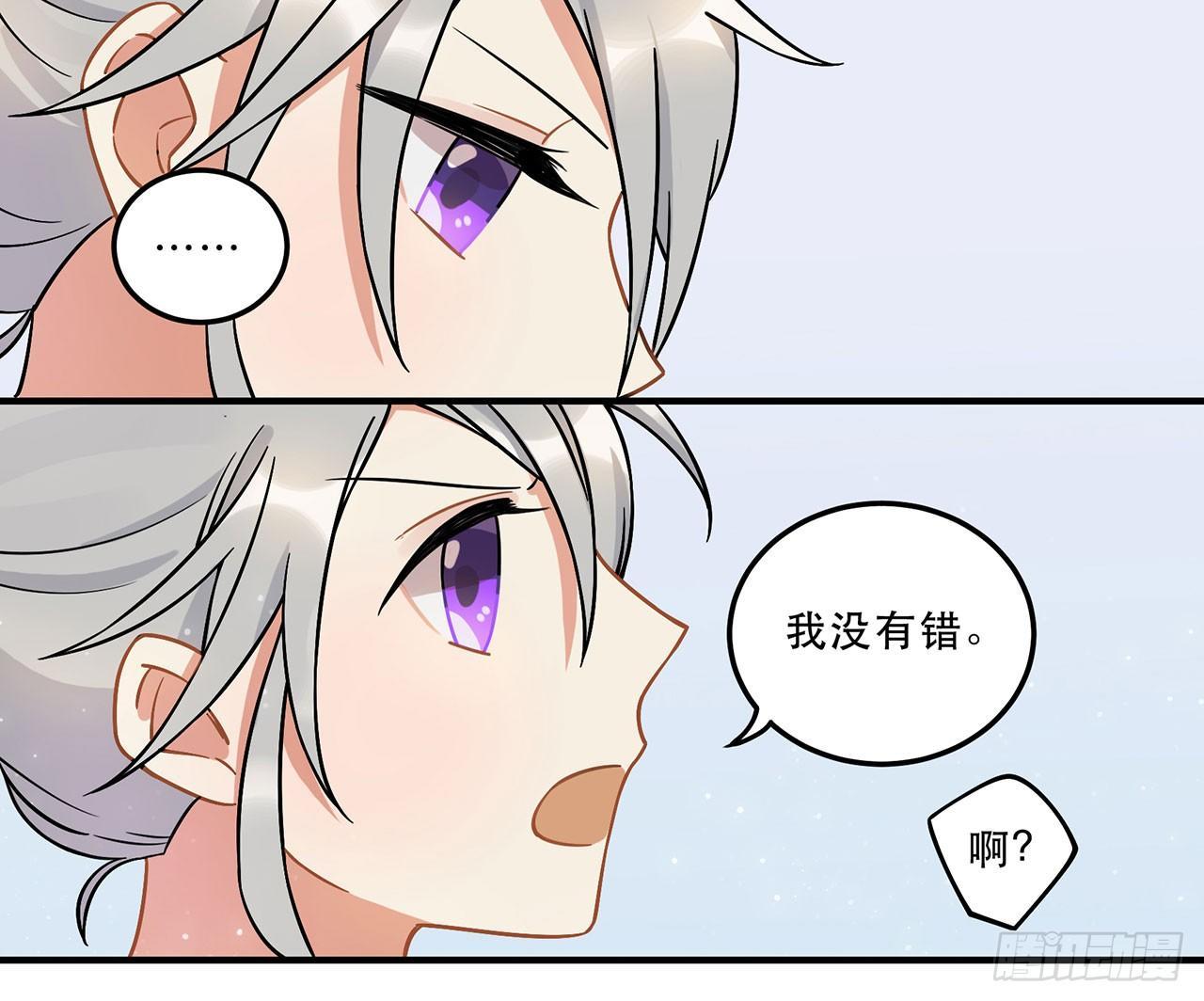 《在这个世界与你同行》偶像正能量之光！ 第15页