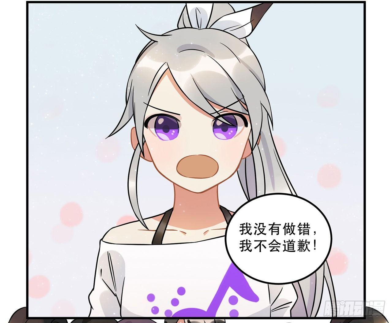 《在这个世界与你同行》偶像正能量之光！ 第16页