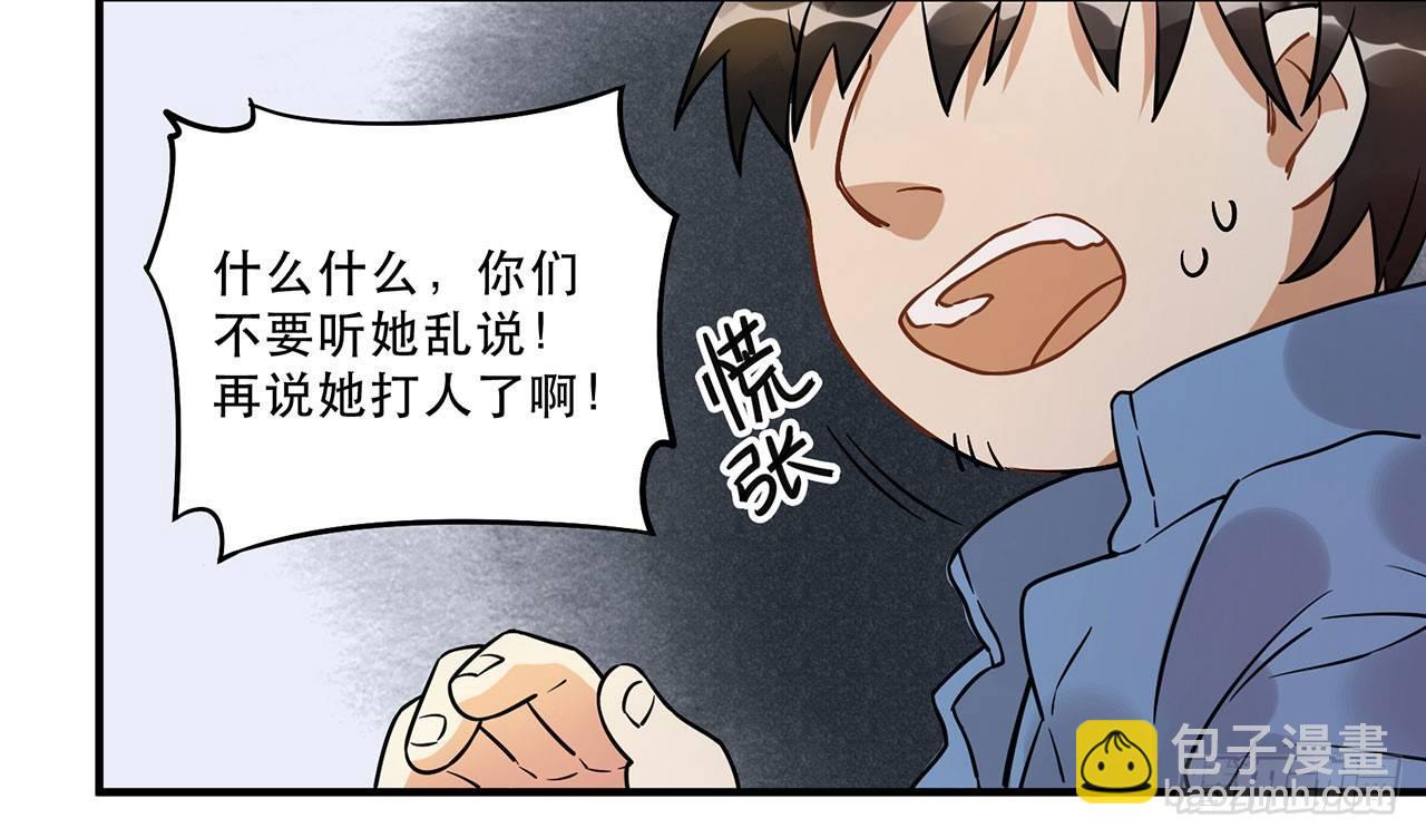 《在这个世界与你同行》偶像正能量之光！ 第20页
