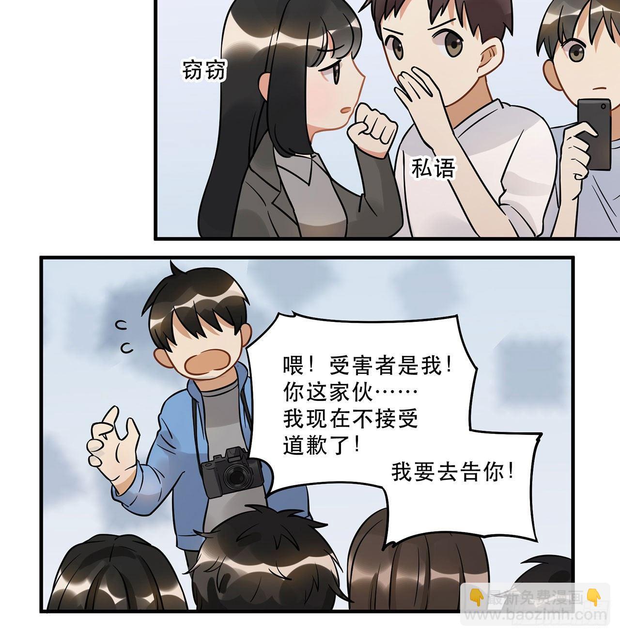 《在这个世界与你同行》偶像正能量之光！ 第22页