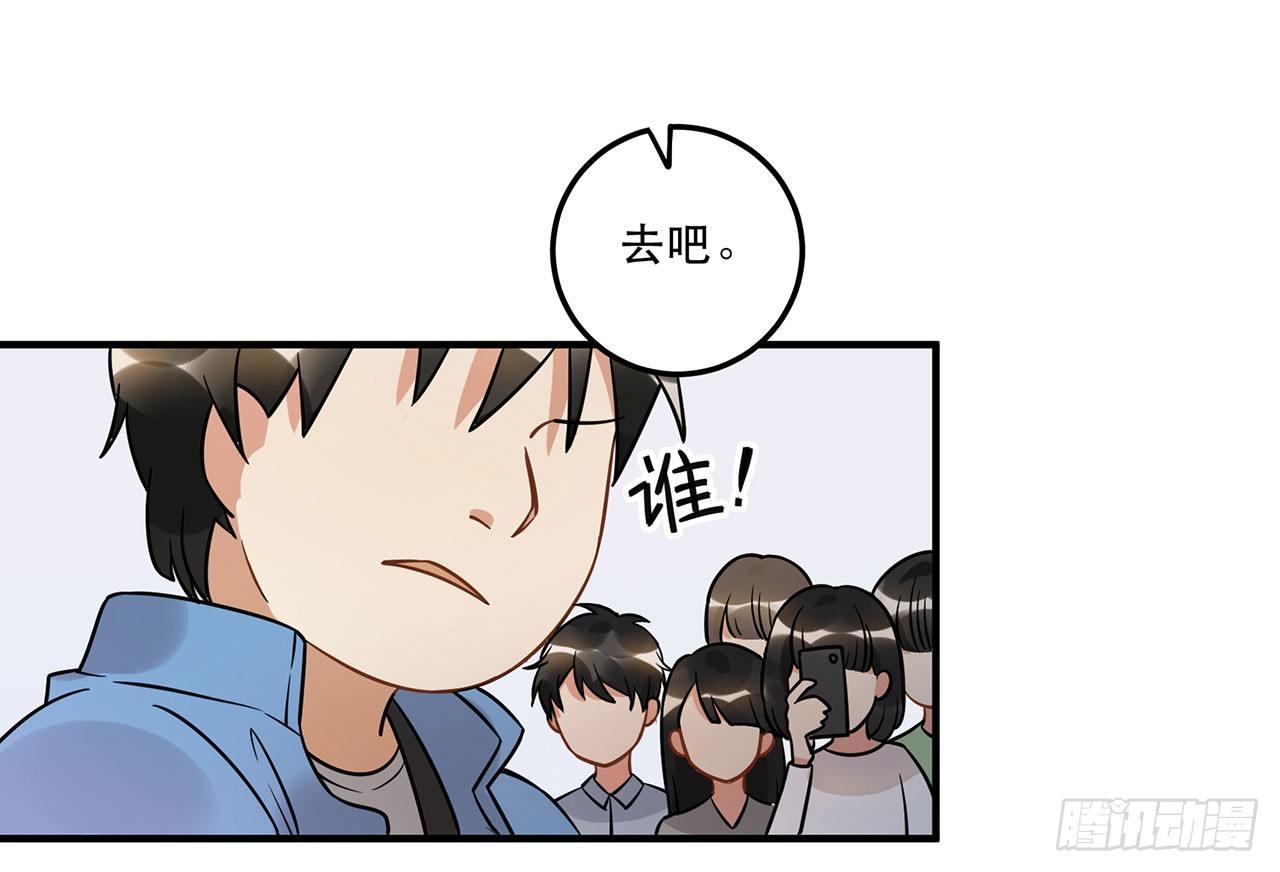 《在这个世界与你同行》偶像正能量之光！ 第23页