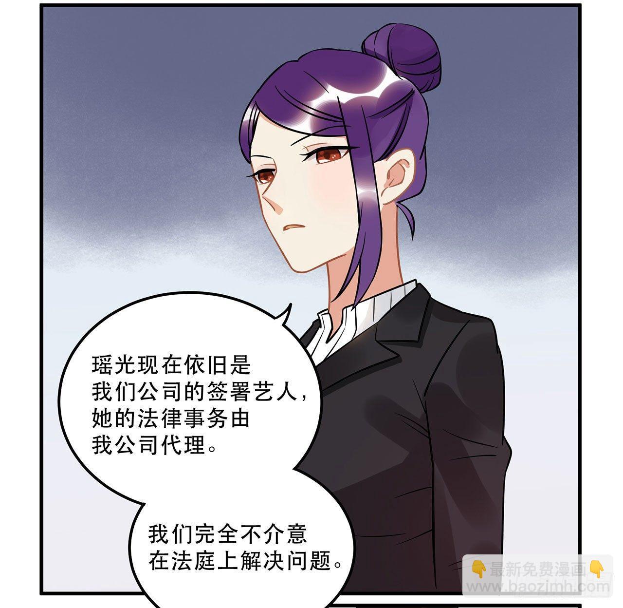 《在这个世界与你同行》偶像正能量之光！ 第24页