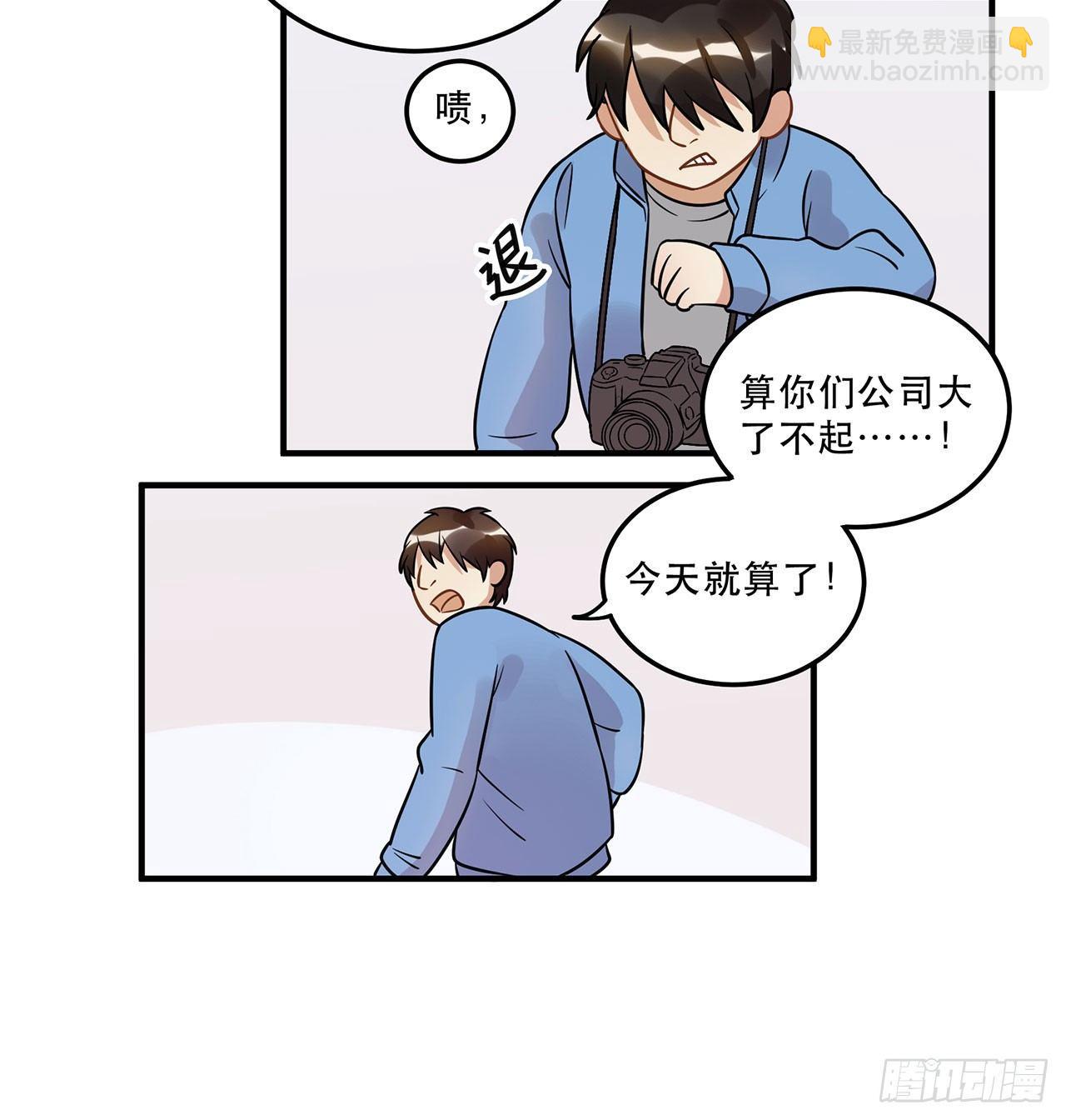 《在这个世界与你同行》偶像正能量之光！ 第25页