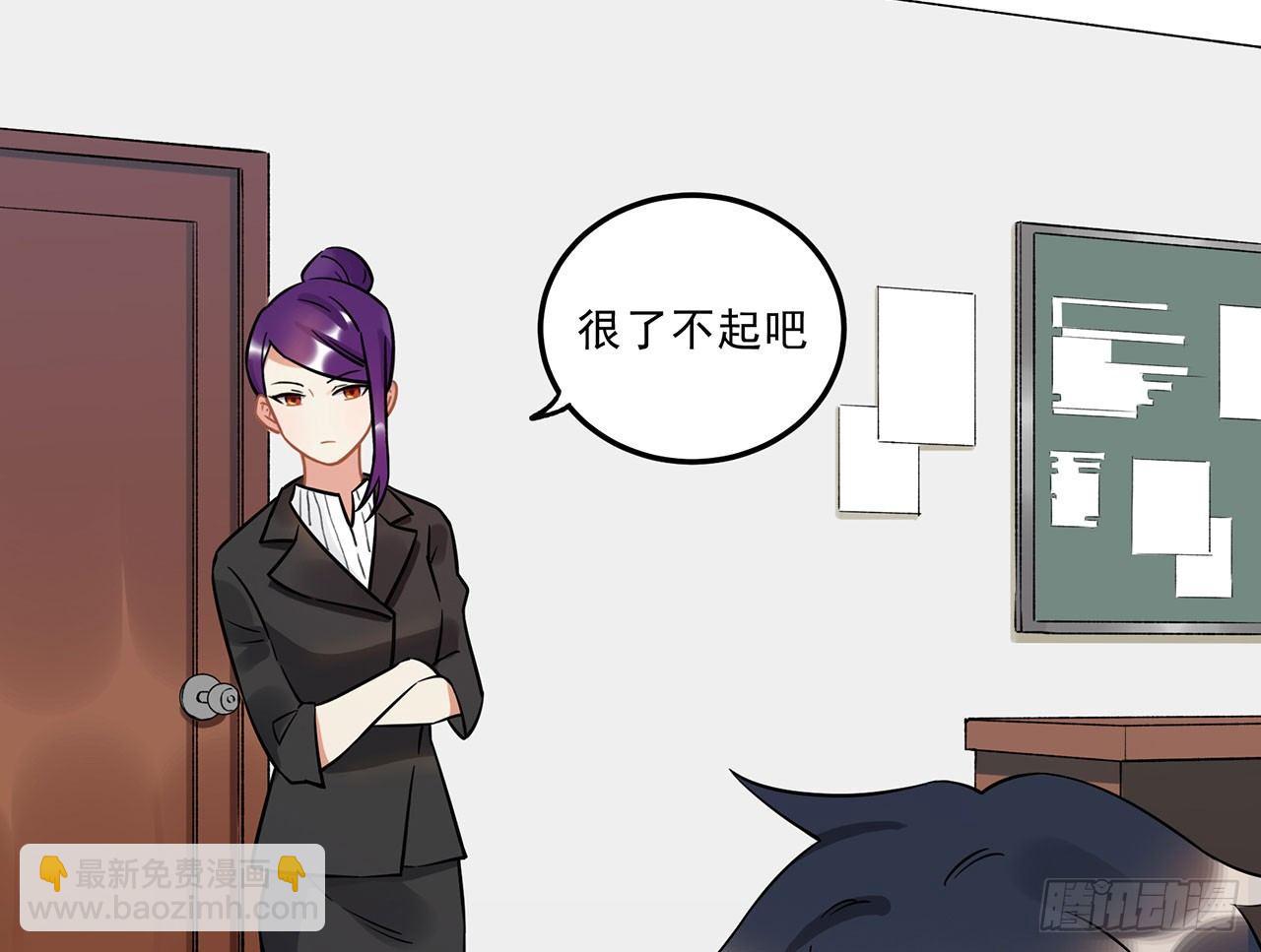 《在这个世界与你同行》偶像正能量之光！ 第28页