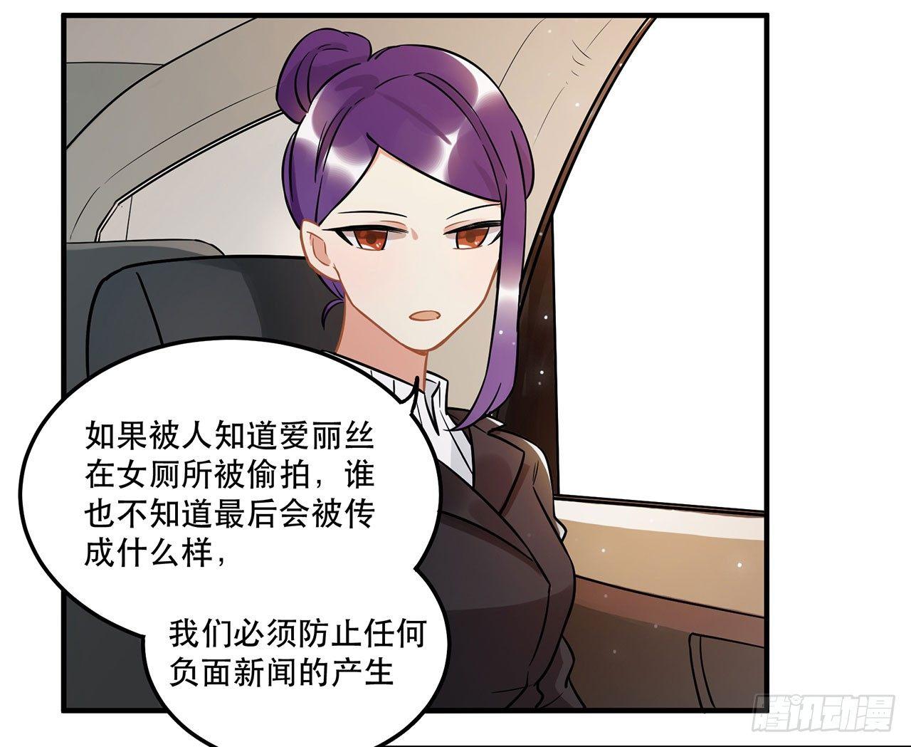 《在这个世界与你同行》偶像正能量之光！ 第39页