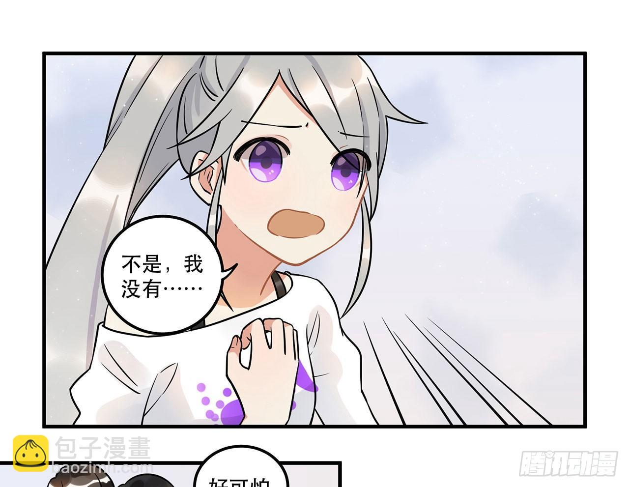 《在这个世界与你同行》偶像正能量之光！ 第3页