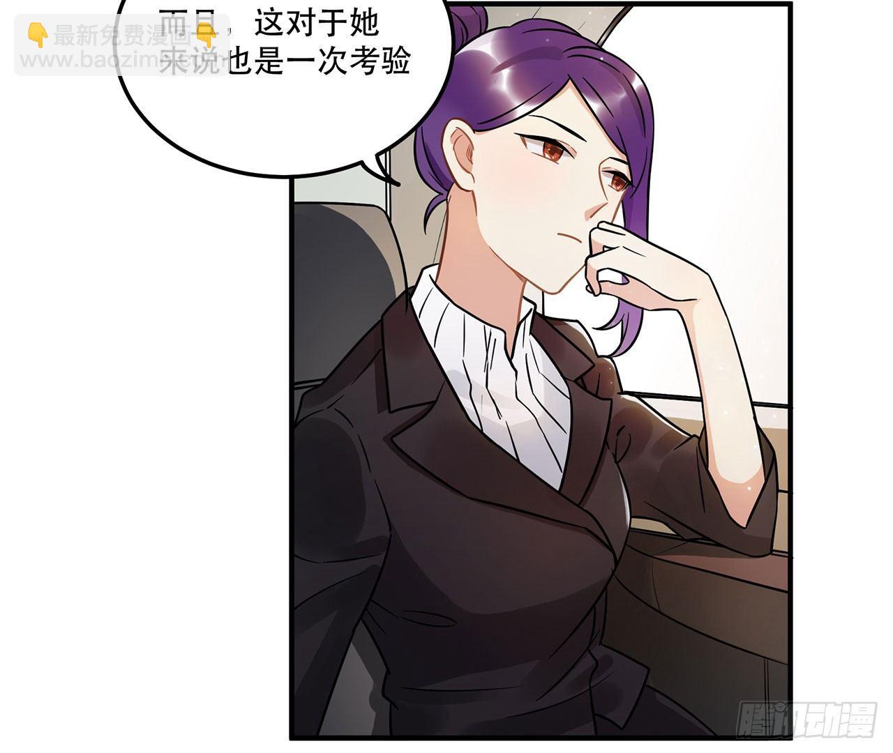 《在这个世界与你同行》偶像正能量之光！ 第45页