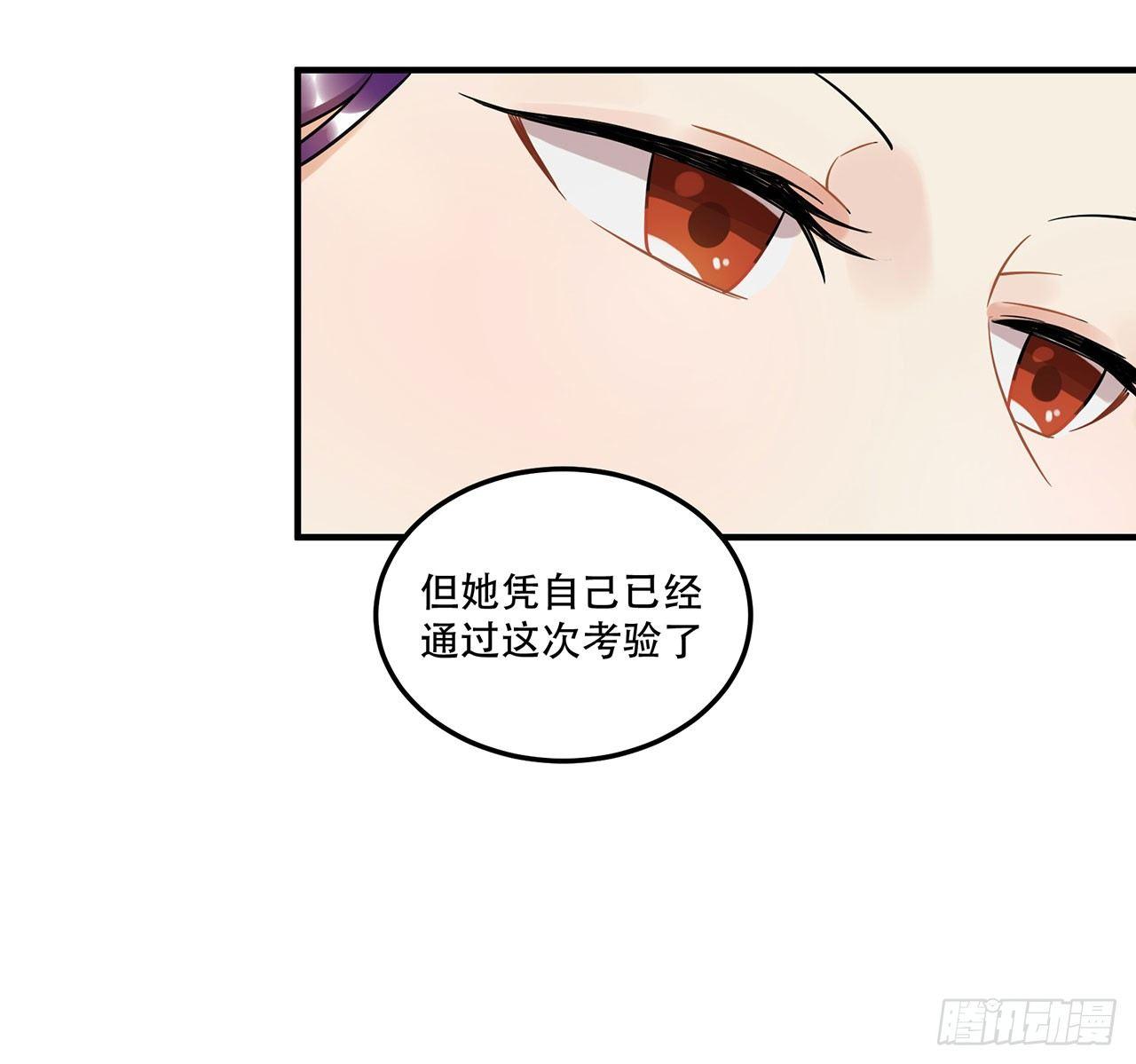 《在这个世界与你同行》偶像正能量之光！ 第47页