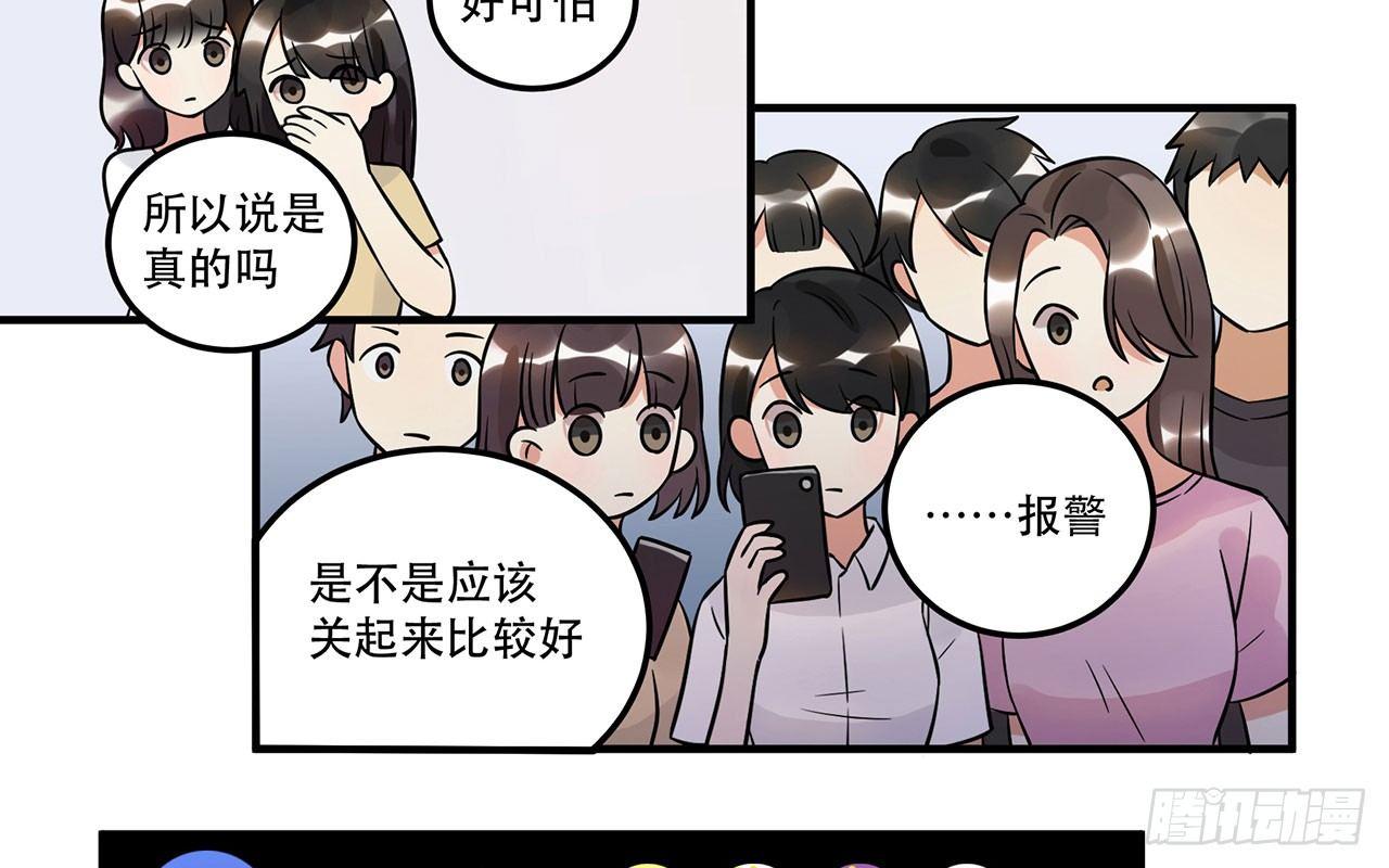 《在这个世界与你同行》偶像正能量之光！ 第4页