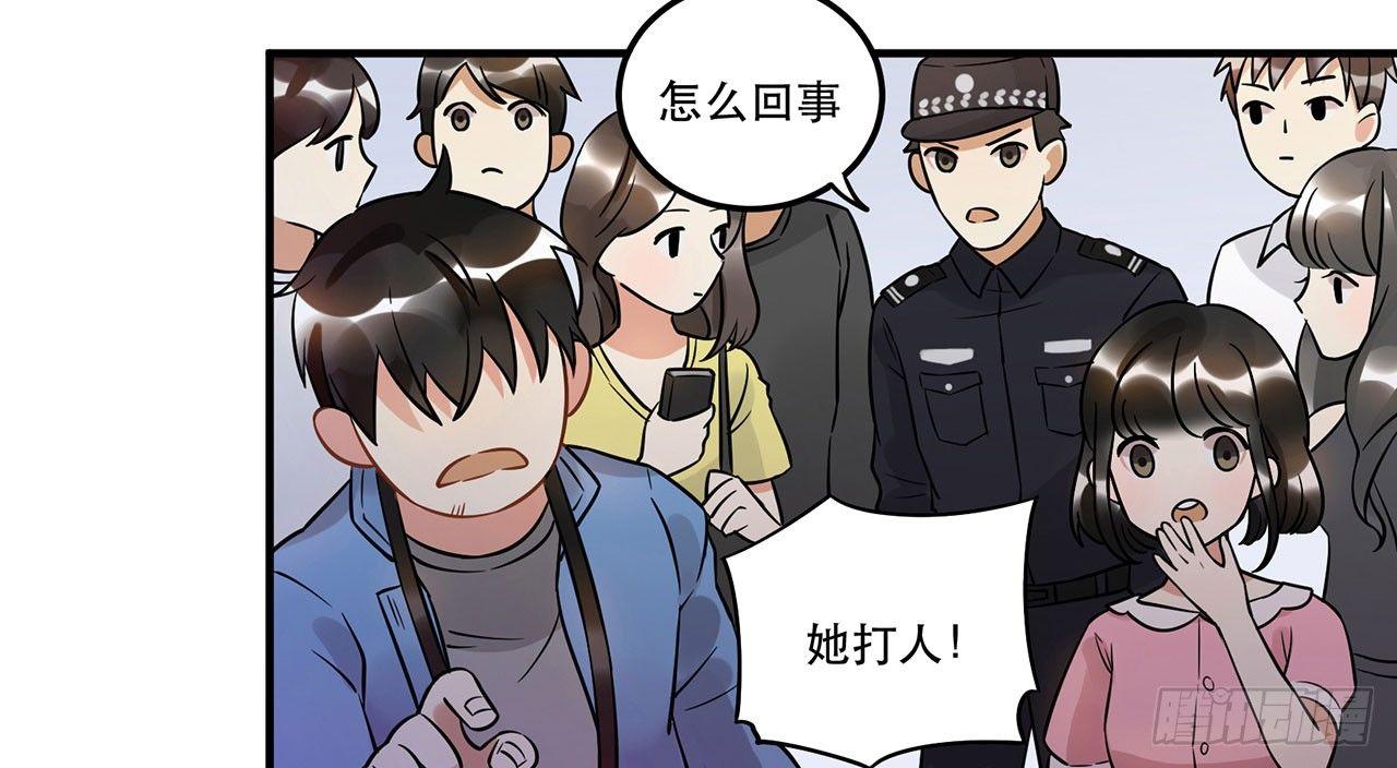 《在这个世界与你同行》偶像正能量之光！ 第7页