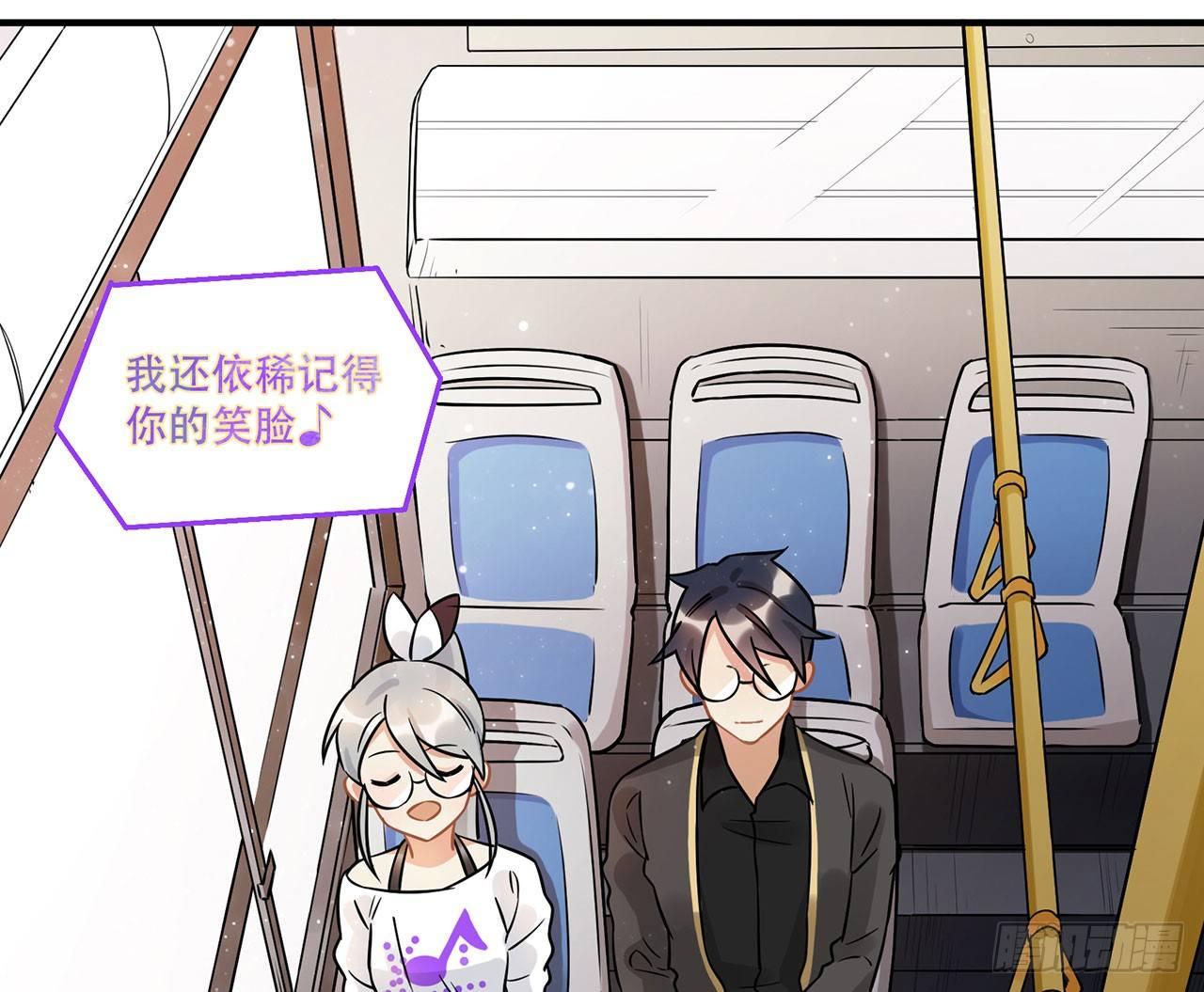 《在这个世界与你同行》不关你事？不关我事？ 第32页
