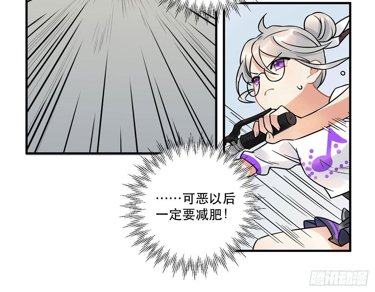 《在这个世界与你同行》不关你事？不关我事？ 第3页