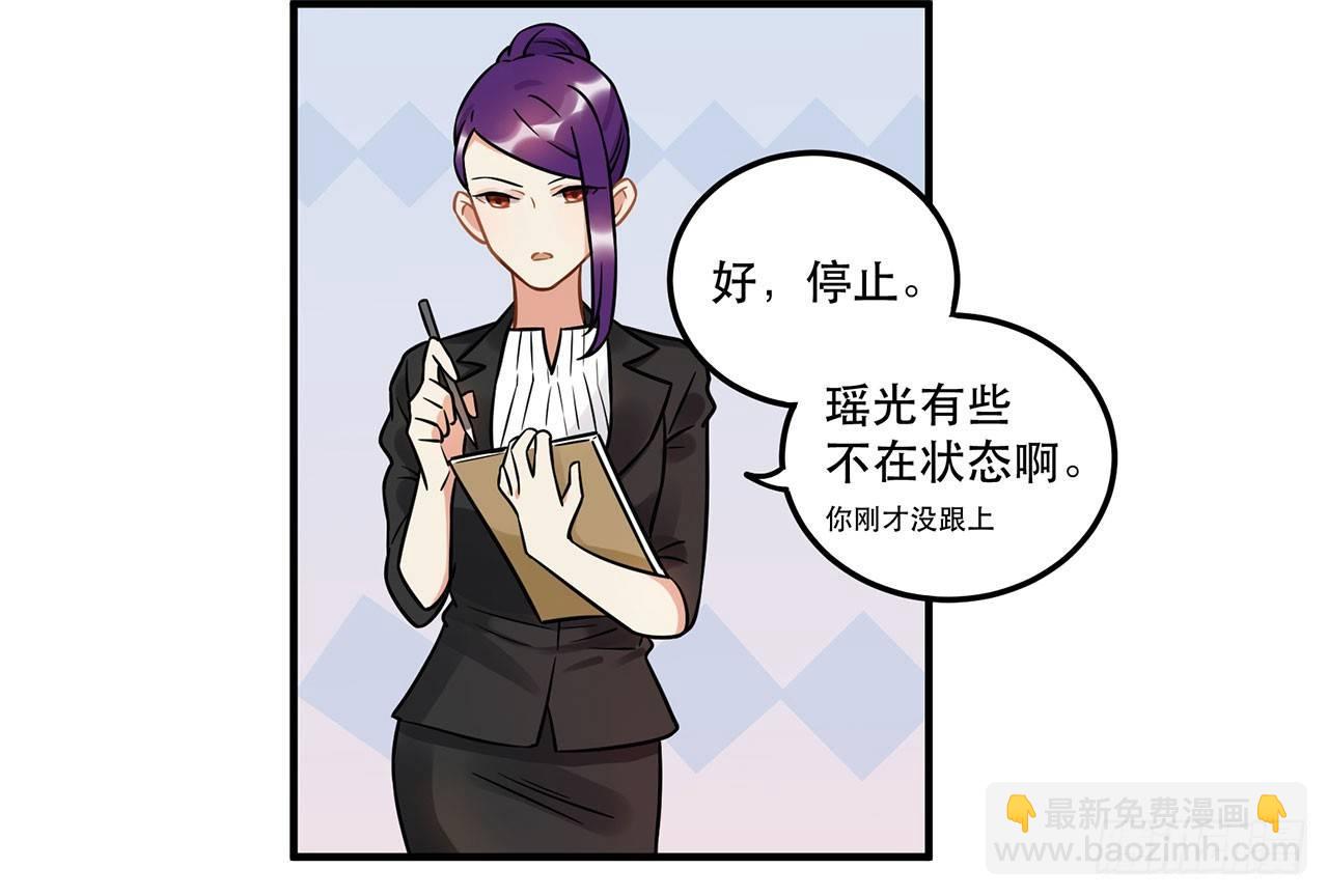 《在这个世界与你同行》不关你事？不关我事？ 第47页