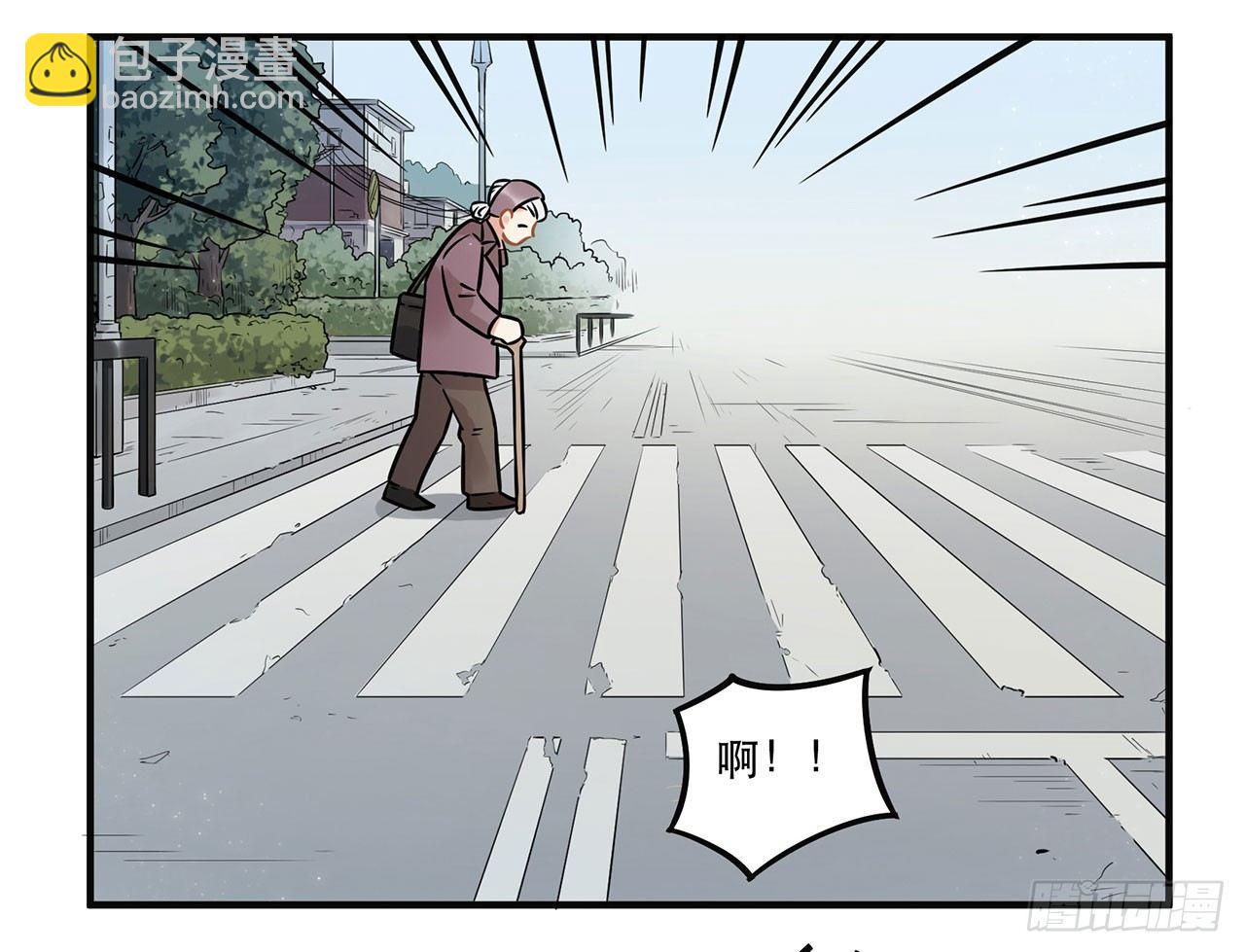 《在这个世界与你同行》不关你事？不关我事？ 第4页