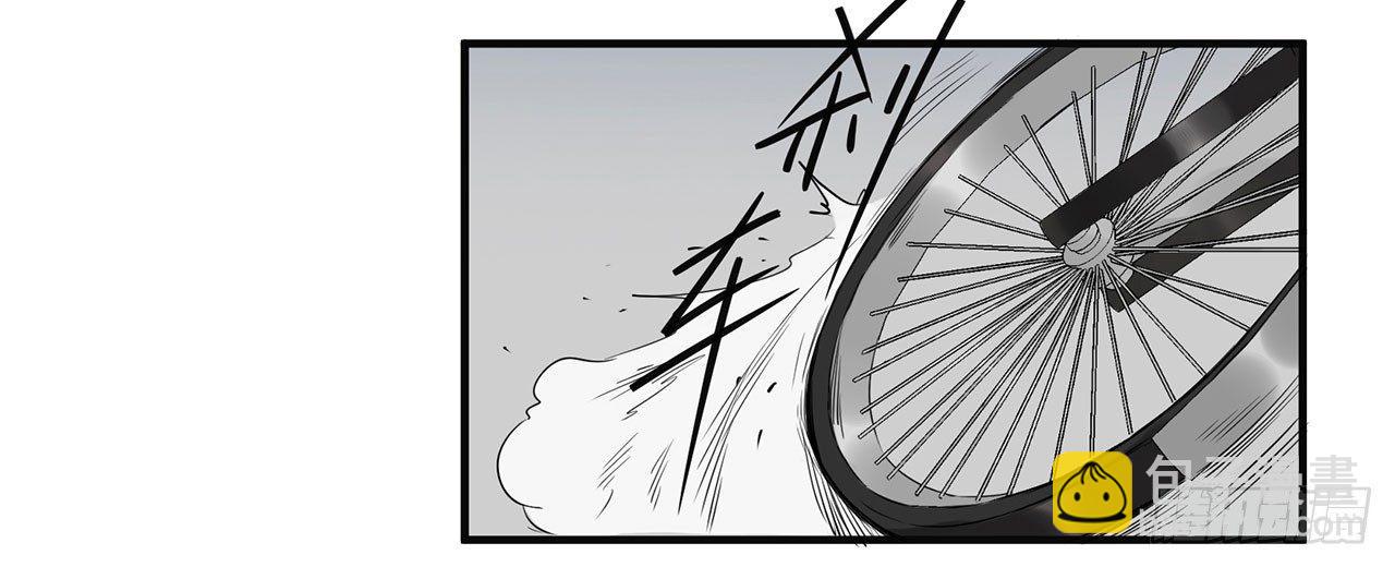 《在这个世界与你同行》不关你事？不关我事？ 第5页