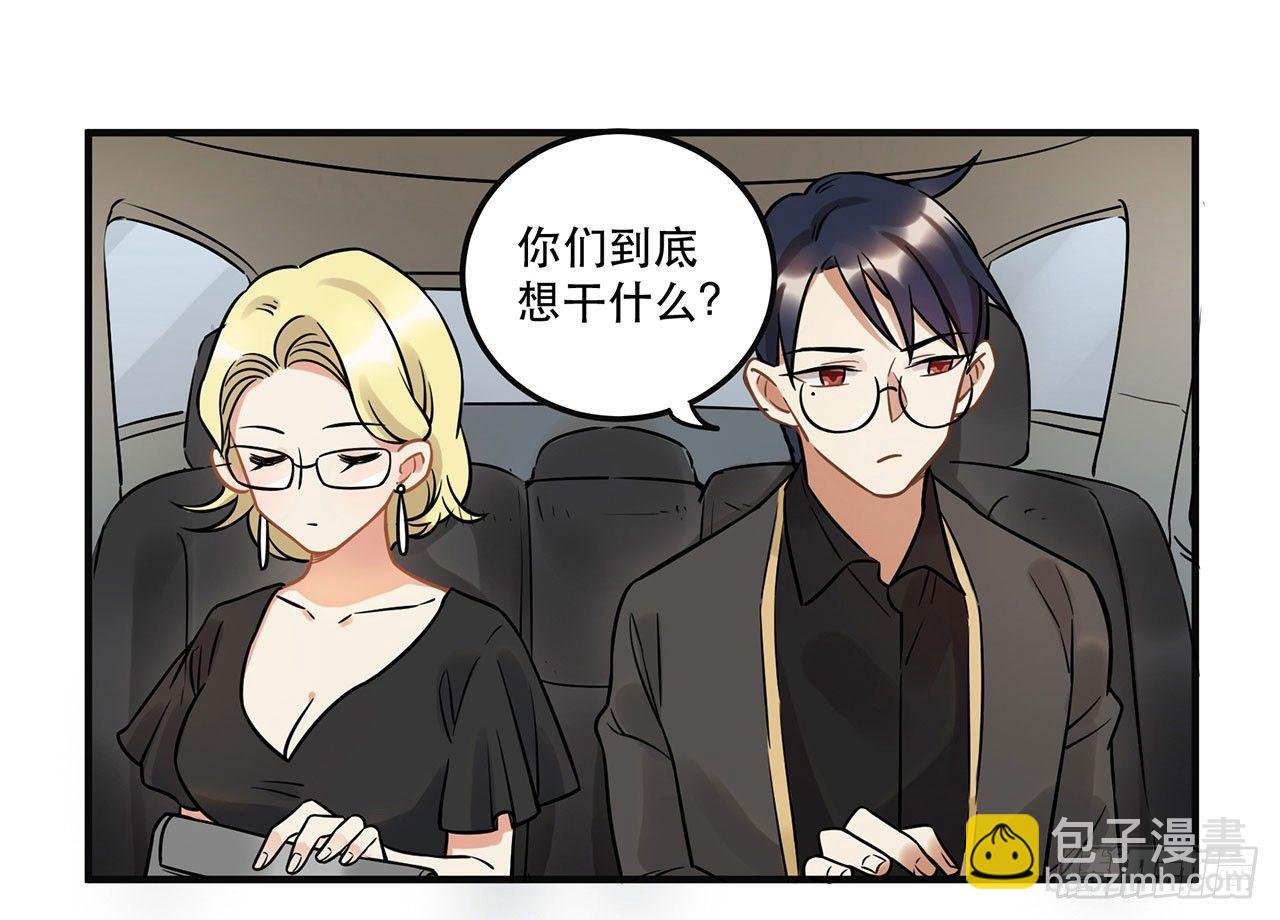 《在这个世界与你同行》不关你事？不关我事？ 第8页