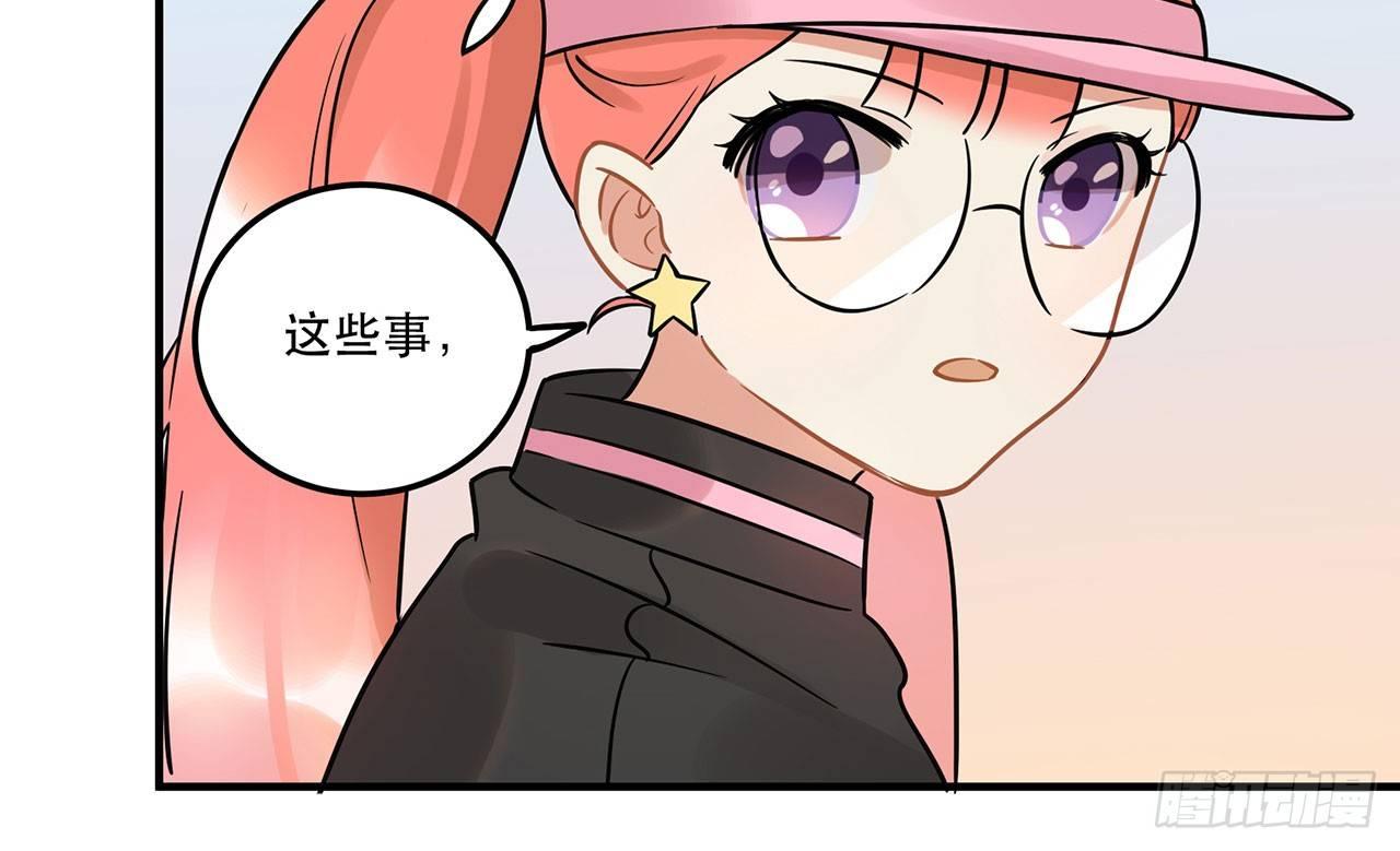《在这个世界与你同行》五年等一回！这口甜品真好吃 第37页