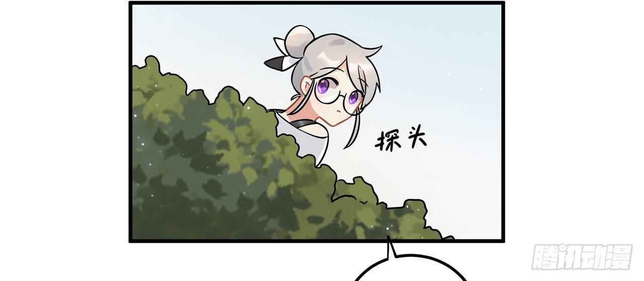 《在这个世界与你同行》五年等一回！这口甜品真好吃 第47页