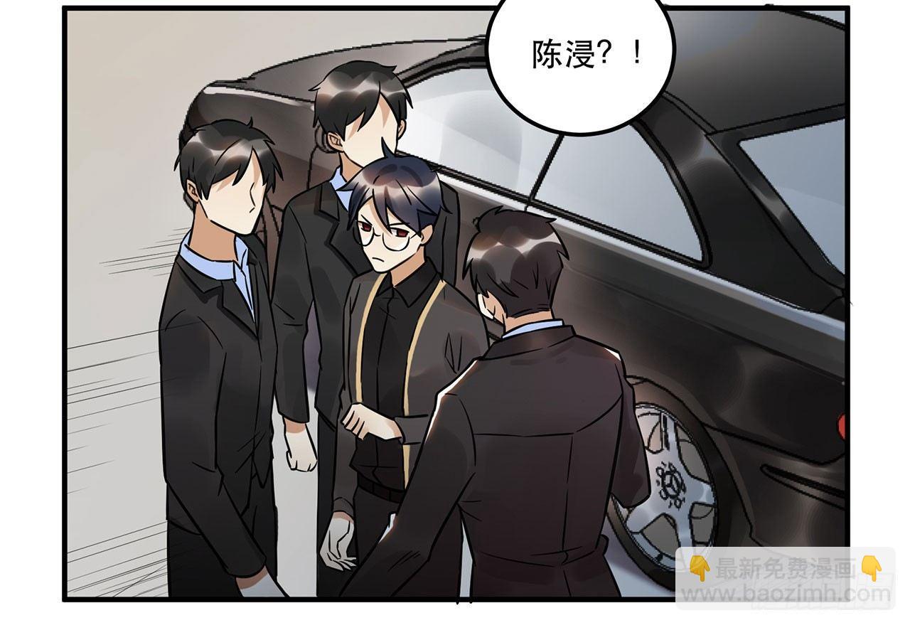 《在这个世界与你同行》五年等一回！这口甜品真好吃 第48页