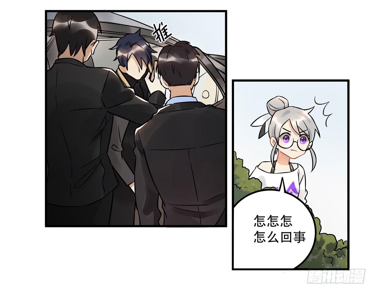 《在这个世界与你同行》五年等一回！这口甜品真好吃 第49页