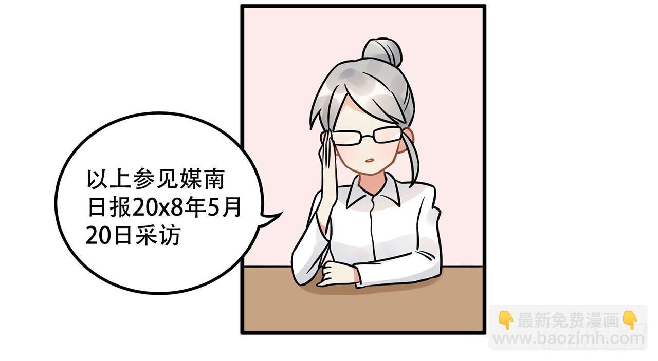 《在这个世界与你同行》五年等一回！这口甜品真好吃 第9页