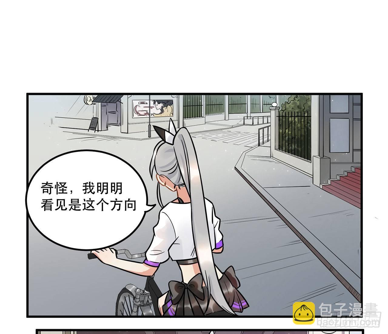 《在这个世界与你同行》人工智能有心事！ 第11页