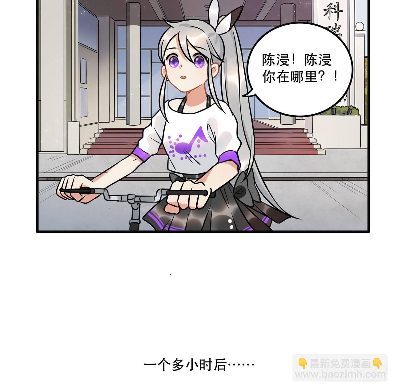 《在这个世界与你同行》人工智能有心事！ 第12页