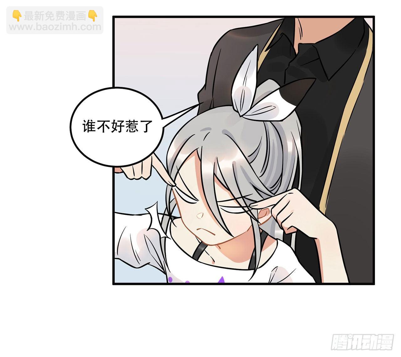 《在这个世界与你同行》人工智能有心事！ 第15页