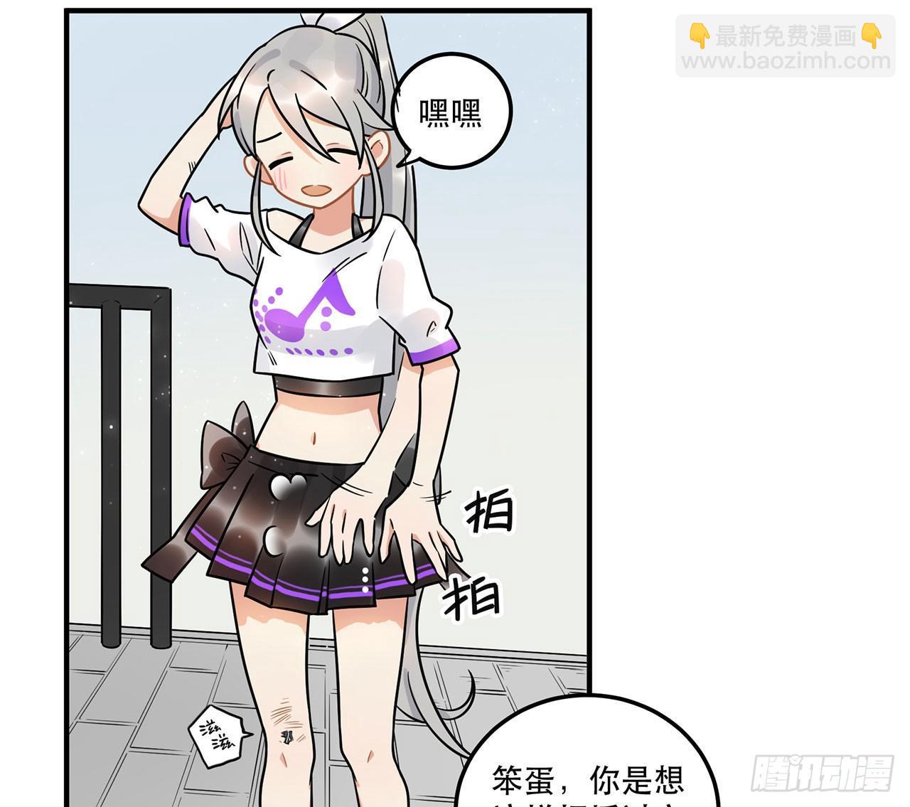 《在这个世界与你同行》人工智能有心事！ 第20页