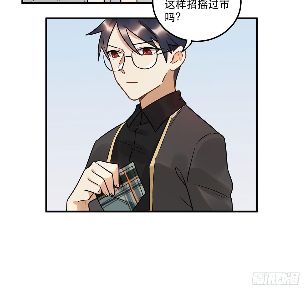 《在这个世界与你同行》人工智能有心事！ 第21页