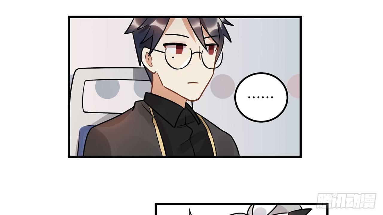 《在这个世界与你同行》人工智能有心事！ 第25页